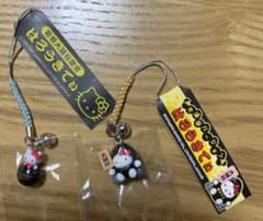 ご当地 箱根限定 大涌谷黒たまごハローキティストラップ 根付 - メルカリ