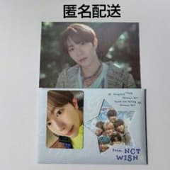NCT WISH Songbird リョウ トレカ付き - メルカリ