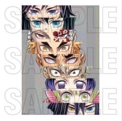 鬼滅の刃 柱展 キービジュアルプレミアムポスター 集合 - メルカリ