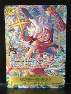 ワンピースカード モンキー・D・ルフィ SEC パラレル EB04-061 - メルカリ