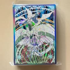 Ys60 スターダスト ドラゴン 不動遊星 60枚 遊戯王 スリーブ - メルカリ