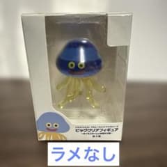 ドラゴンクエスト ビッグクリアフィギュア ホイミスライム - メルカリ