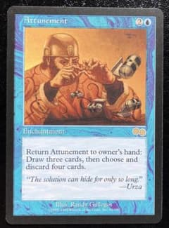 MTG 陰謀団の儀式 中国語 繁体字 4枚セット | Shop at Mercari from