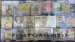 小泉花陽の単体デッキとサインカード3枚セット - メルカリ