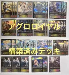シャドウバース エボルヴ アグロロイヤル ララミア エリカ 構築済み