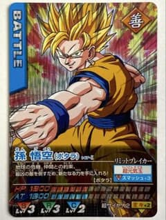 孫悟空 ドラゴンボールデータカードダス 147-Ⅰ - メルカリ