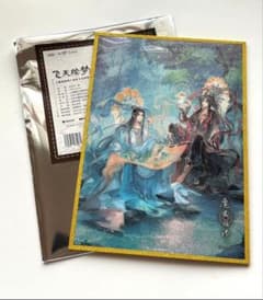 魔道祖師 アクリル色紙 魏無羨 藍忘機 飛天絵夢シリーズ - メルカリ
