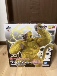 一番くじ ドラゴンボール 黄金大猿悟空 ラストワン賞 新品未開封