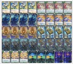 デュエマ アーチー選手構築 トリーヴァ神帝 デッキ - メルカリ