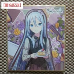 y*o様 宵崎奏anniversary/birthdayイラストミニ色紙C 1点 - メルカリ