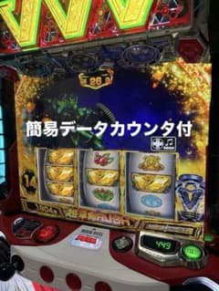 引き取り限定】パチスロ革命機ヴァルヴレイヴ 実機 - メルカリ