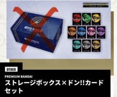 ワンピースカード 麦わらの一味 ドンカード 未開封 - メルカリ
