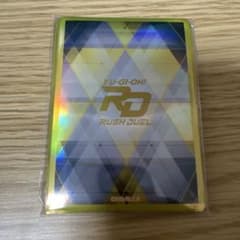 遊戯王ラッシュデュエル 遊戯王の日 スリーブ 20枚 未開封 黄 イエロー