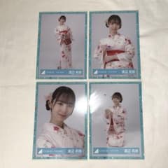 日向坂46 渡辺莉奈 生写真 浴衣 2023 コンプ - メルカリ