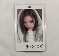 izna セビ チェキ風 トレカ ファンコン 会場限定 CD 購入特典 - メルカリ