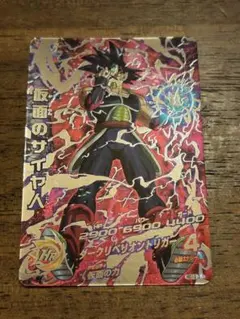2026年最新】ドラゴンボールヒーローズ HGD1-SEC2 仮面のサイヤ人の