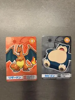 2026年最新】ポケモン ゲットカード リザードンの人気アイテム - メルカリ