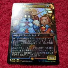 2026年最新】ビビ チョコボ マジック：ザ・ギャザリングの人気アイテム