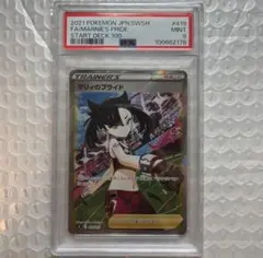 2026年最新】マリィ sr psa9の人気アイテム - メルカリ