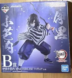 2026年最新】伊黒小芭内MASTERLISEフィギュアの人気アイテム - メルカリ