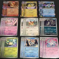 2026年最新】テラスタルフェスeX ブイズ コンプの人気アイテム - メルカリ