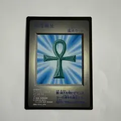 2026年最新】死者蘇生 gbの人気アイテム - メルカリ