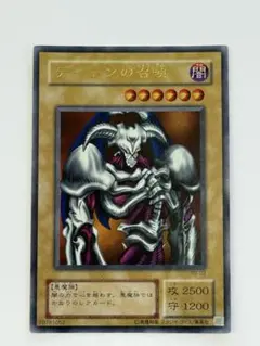 2026年最新】デーモン 召喚 rbの人気アイテム - メルカリ