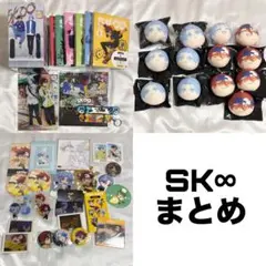 2026年最新】skエイト おまんじゅうの人気アイテム - メルカリ