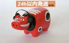 2026年最新】赤べこ ヘッドフォンの人気アイテム - メルカリ