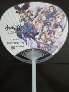 2026年最新】扇子 うたわれるものの人気アイテム - メルカリ