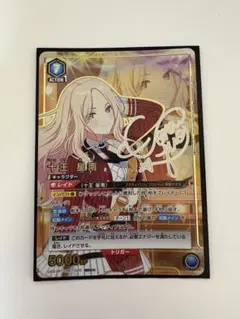 2026年最新】十王星南 パラレルの人気アイテム - メルカリ