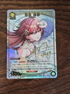 2026年最新】緋田美琴 ユニオンアリーナの人気アイテム - メルカリ