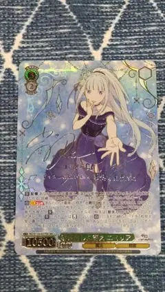 2026年最新】エミリア sec+の人気アイテム - メルカリ
