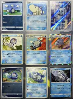 2026年最新】ニョロボ 初版の人気アイテム - メルカリ