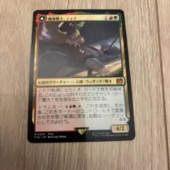 2026年最新】mtg 魔導戦士、ティナの人気アイテム - メルカリ