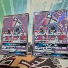 2026年最新】カプテテフgx srの人気アイテム - メルカリ