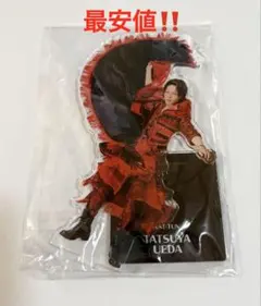 2026年最新】上田竜也 アクスタの人気アイテム - メルカリ