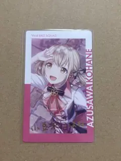 2026年最新】小豆沢こはね エピカの人気アイテム - メルカリ