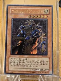 2026年最新】遊戯王 スピリッツ オブ ファラオの人気アイテム - メルカリ