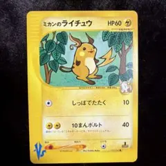 2026年最新】ポケカミカンの人気アイテム - メルカリ