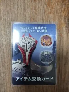2026年最新】第五人格 ijl 特典の人気アイテム - メルカリ