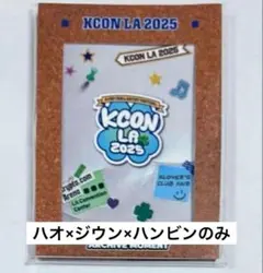 2026年最新】kcon アーカイブモーメントの人気アイテム - メルカリ