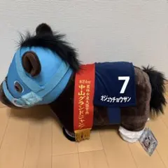 2026年最新】オジュウチョウサン ぬいぐるみの人気アイテム - メルカリ