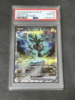 2026年最新】ポケモンカード ゼクロムEXの人気アイテム - メルカリ