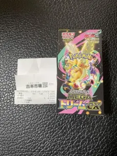 2026年最新】古書 ポケモンの人気アイテム - メルカリ