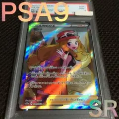 2026年最新】セレナ sr psa9の人気アイテム - メルカリ