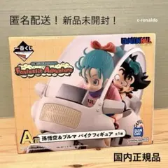 2026年最新】一番くじ ドラゴンボール a賞 孫悟空 バイクフィギュアの