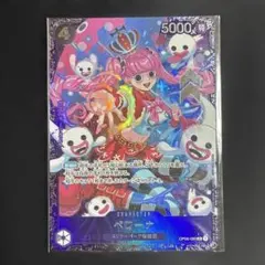 2026年最新】ペローナ フラッグシップ 未開封の人気アイテム - メルカリ