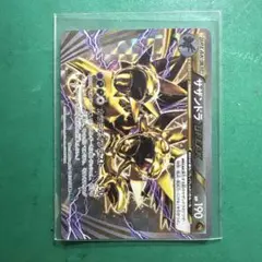 2026年最新】ポケモンカード サザンドラbreakの人気アイテム - メルカリ