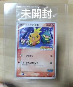 2026年最新】ポケパーク限定カードの人気アイテム - メルカリ